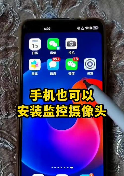 手机如何连接用电器摄像头？监控摄像头有哪些方法？