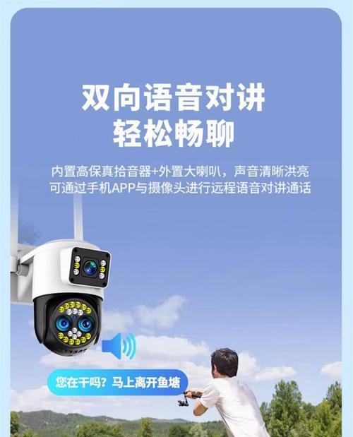 手机如何连接用电器摄像头？监控摄像头有哪些方法？