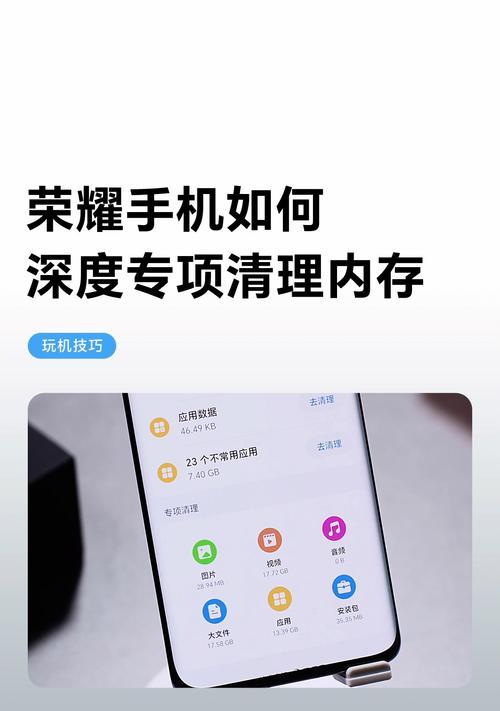 荣耀手机笔记记录如何恢复？