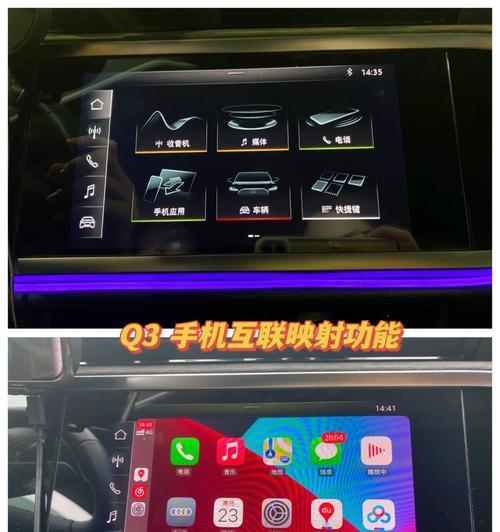 苹果蓝牙线改装怎么接？改装步骤详细说明？