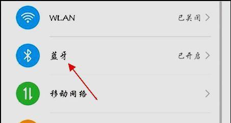 苹果蓝牙线改装怎么接？改装步骤详细说明？