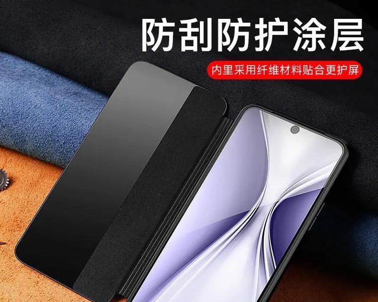 手机壳荣耀羽毛图形设置方法是什么？设置过程中可能遇到哪些问题？
