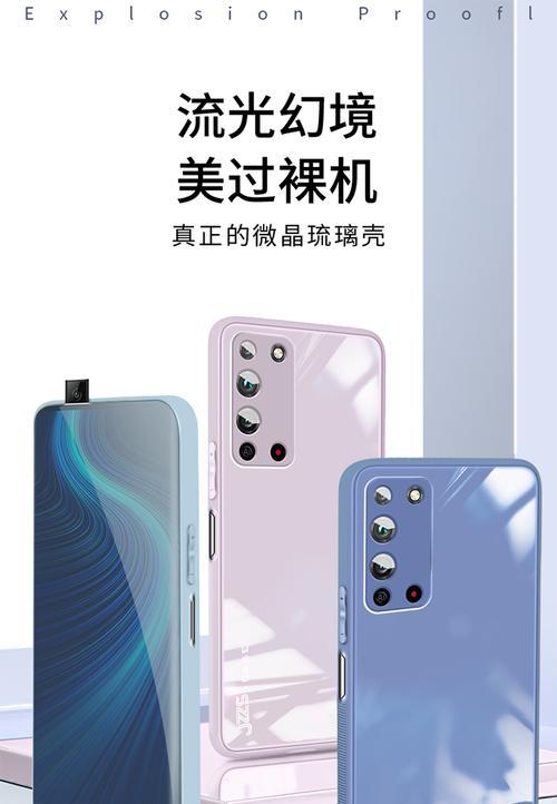 手机壳荣耀羽毛图形设置方法是什么？设置过程中可能遇到哪些问题？