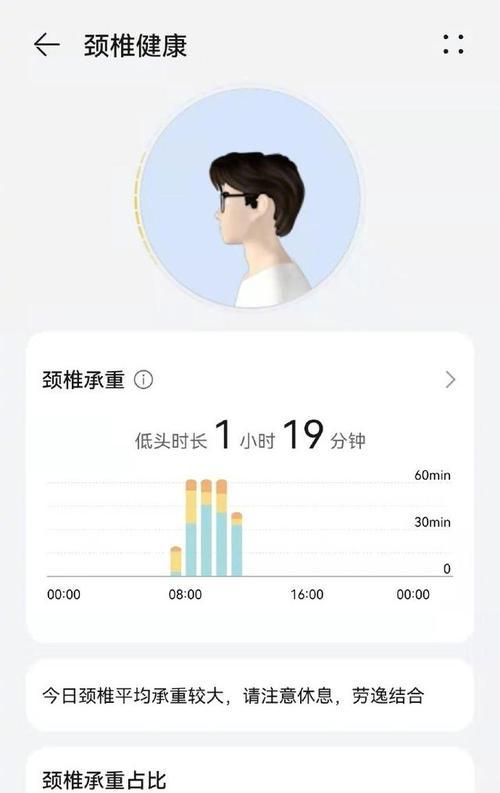 华为投影眼镜的使用方法是什么？使用中可能遇到哪些问题？