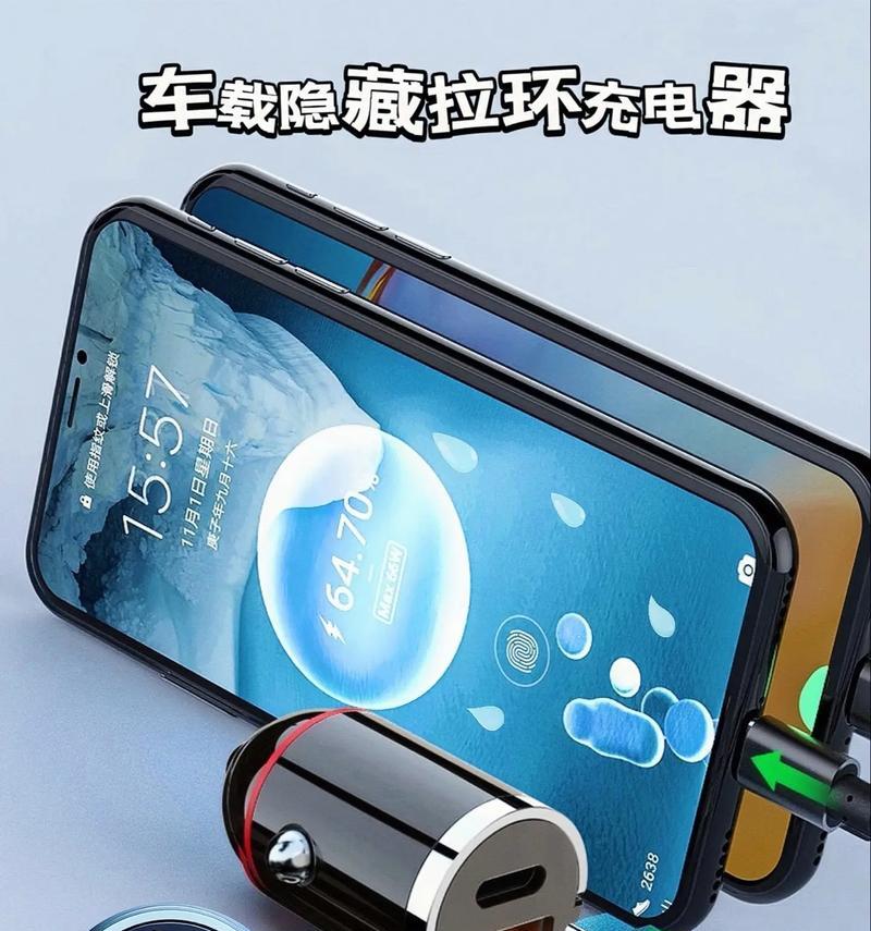 世帅车载手机充电器怎么样？使用效果和用户评价如何？