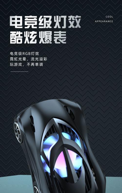 手机背夹式低音炮接线方法是什么？接线错误会有什么影响？