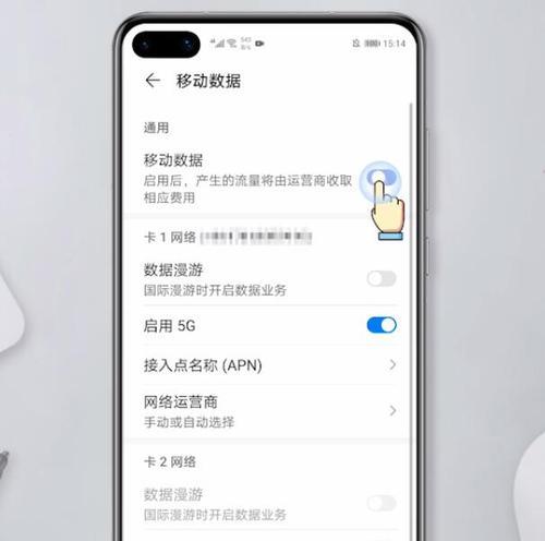 华为手机niagra功能怎么开启？