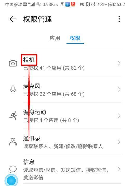 华为手机niagra功能怎么开启？