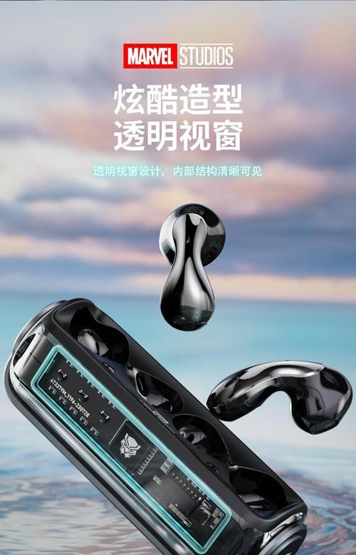 漫威联名蓝牙耳机发布日期是什么时候？