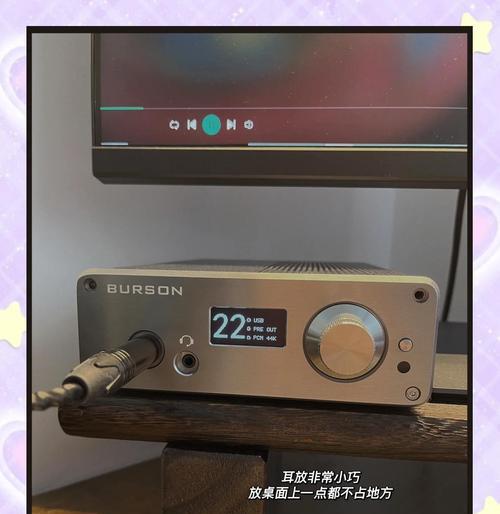 解码器配音响效果怎么样？音质提升效果如何？