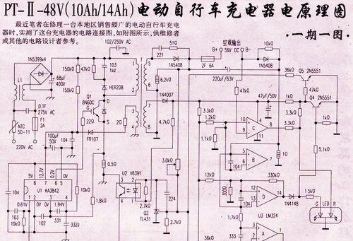 亿邦强启电源性能评价及购买建议？