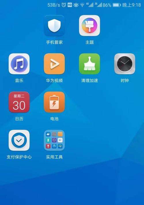 荣耀键盘无法连接手机时应该怎么办？