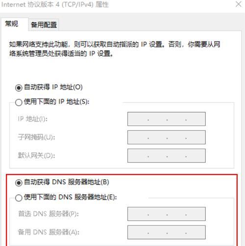 荣耀键盘无法连接手机时应该怎么办？