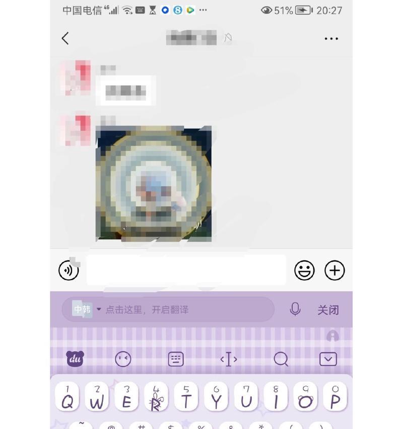 荣耀键盘无法连接手机时应该怎么办？