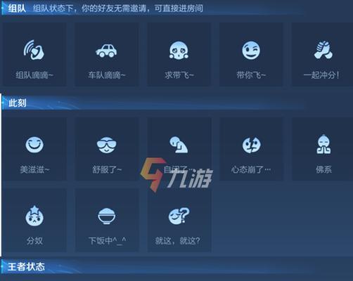 如何用手机玩王者荣耀端服端游？需要哪些设置？