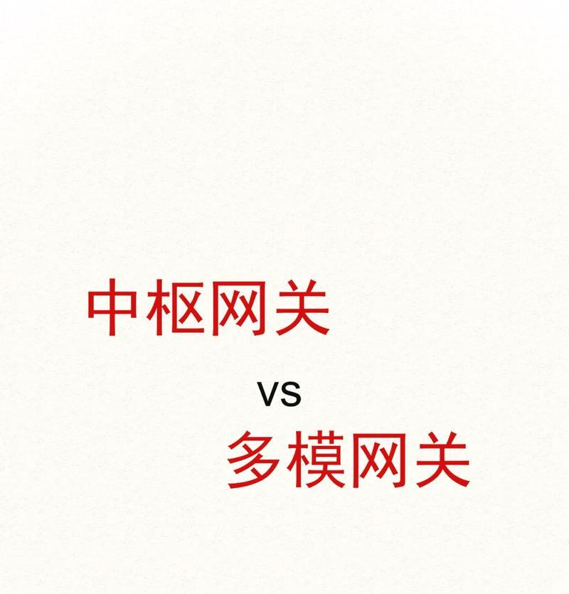 小米智能屏幕中枢网关功能是什么？使用中常见问题有哪些？