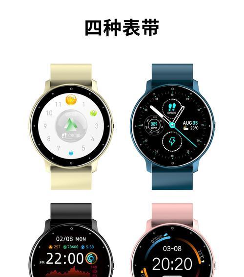 苹果智能手表男女同款如何使用？功能特点是什么？