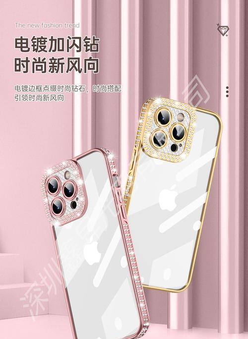 夜光边框苹果手机壳子是什么材质？有什么特别之处？