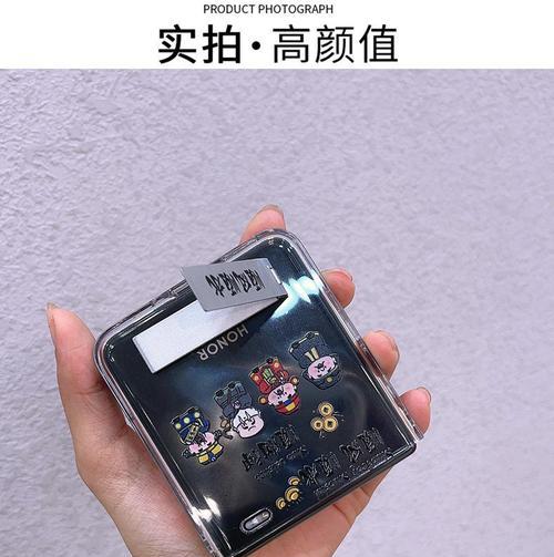荣耀手机高级壳的拆卸方法是什么？拆卸过程中应注意什么？