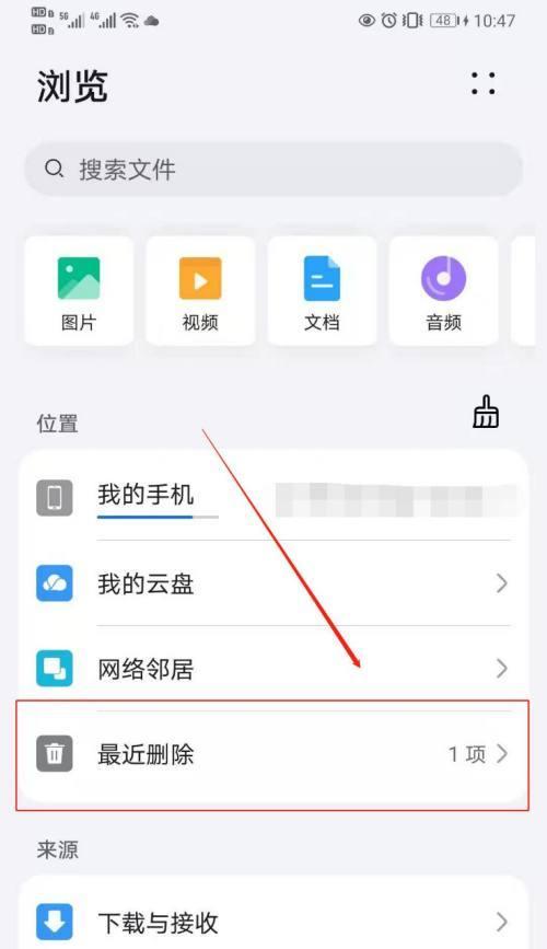 手表手机软件更换后如何恢复原状？