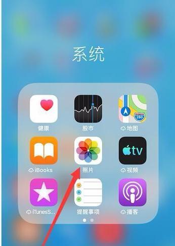 手表手机软件更换后如何恢复原状？