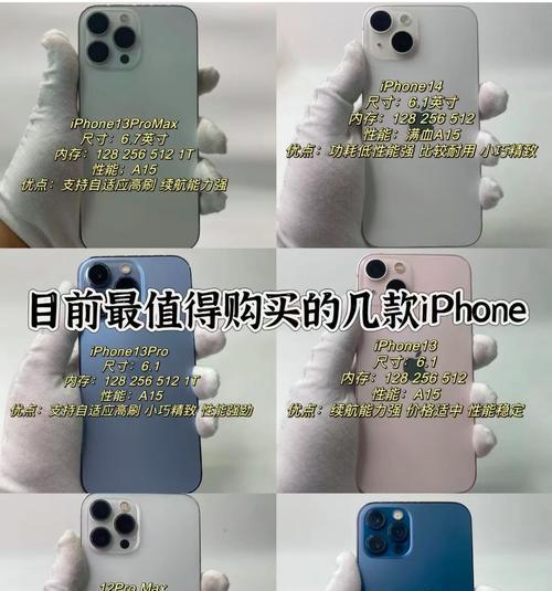 买苹果手机官方配件是什么？有哪些推荐？
