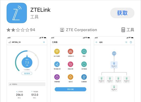 平板移动wifi怎么设置？设置过程中可能会遇到什么问题？