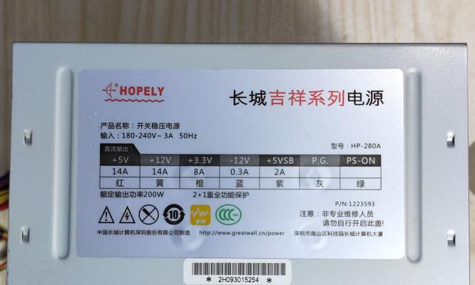 长城启动电源12伏的性能如何？