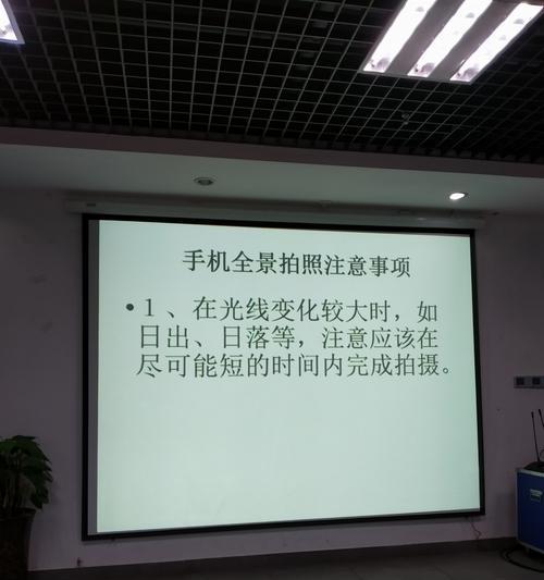 手机如何与苹果电脑实现固定对焦？