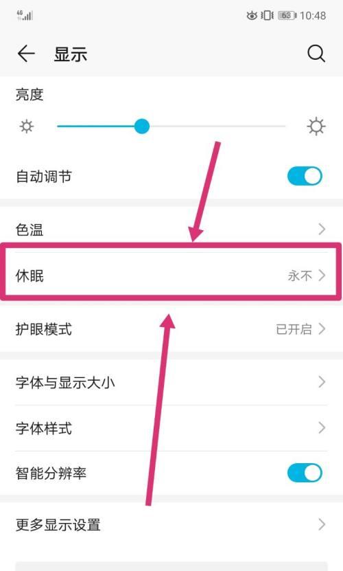华为手机如何熄屏录像？