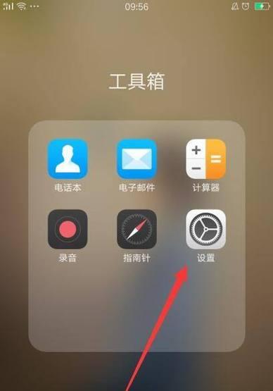 手机圆摄像头如何开启？操作步骤是什么？