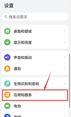手机圆摄像头如何开启？操作步骤是什么？