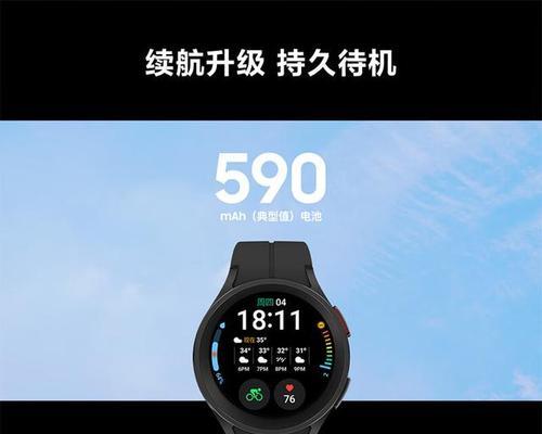 三星情侣智能手表使用指南是什么？