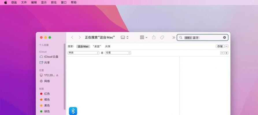 苹果电脑连接鼠标卡顿怎么解决？有无快速方法？