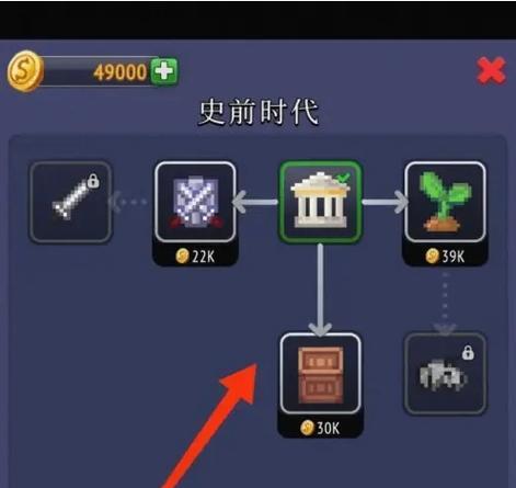 在上帝模拟器中建立联盟的步骤是什么？