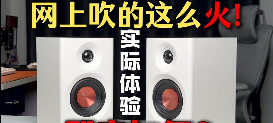 现在买音响哪个平台好？音响市场现状如何？