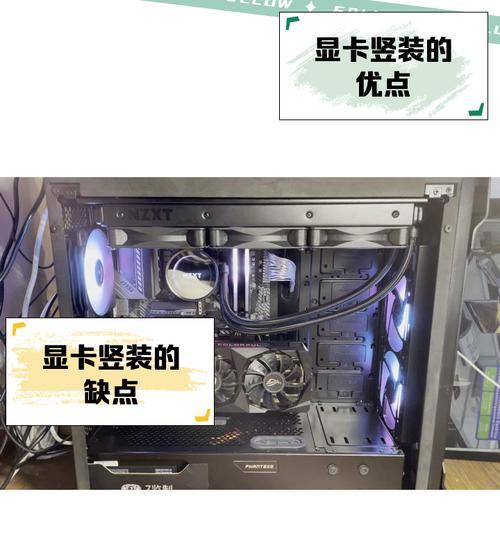 锐龙显卡设置调整方法是什么？调整后效果如何？
