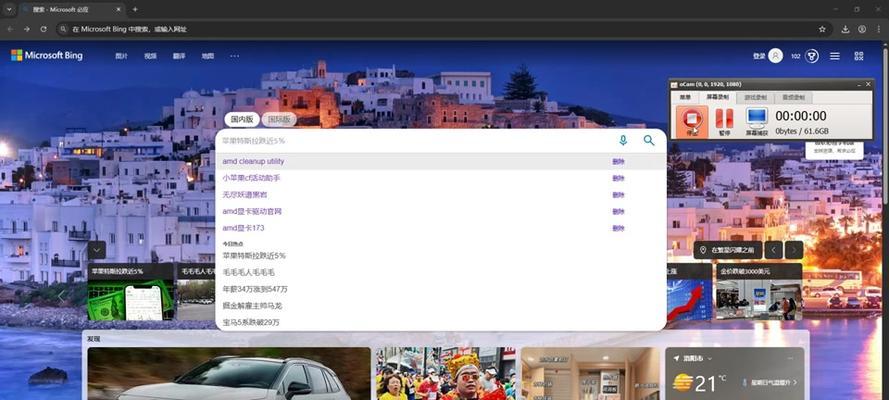 锐龙显卡设置调整方法是什么？调整后效果如何？