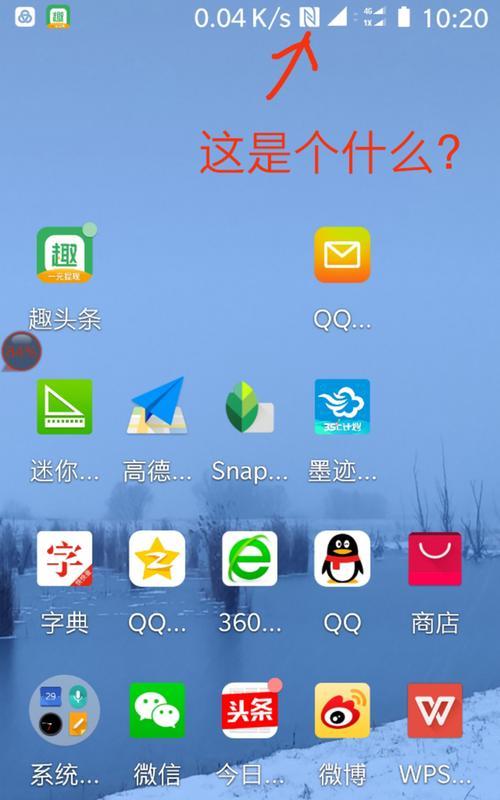 苹果手机如何自制个性化吧唧图标？自制图标的过程中需要注意什么？