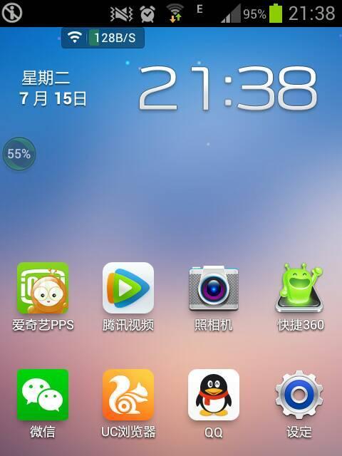 苹果手机如何自制个性化吧唧图标？自制图标的过程中需要注意什么？