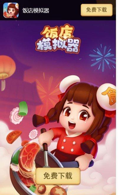 手机模拟器游戏数据如何修改？手机模拟器游戏数据修改后如何保存？