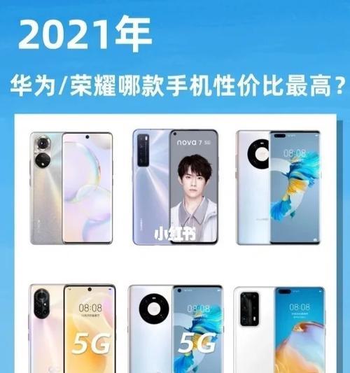 荣耀几何贴纸下载到手机的步骤是什么？