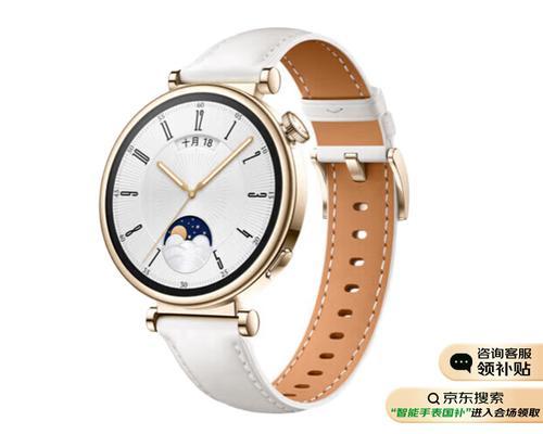 装饰性智能手表有哪些？它们叫什么名字？