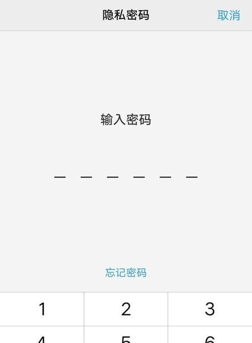 荣耀X60锁屏设置步骤？如何个性化锁屏界面？