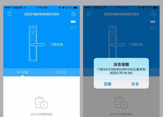 联通c型网关如何进入管理界面？操作步骤是怎样的？