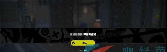 绝区零音响店位置？如何找到？