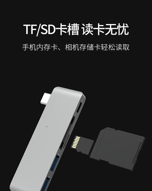 苹果电脑外接屏转换器使用指南是什么？如何设置？