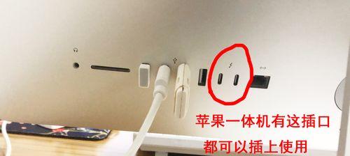苹果电脑外接屏转换器使用指南是什么？如何设置？