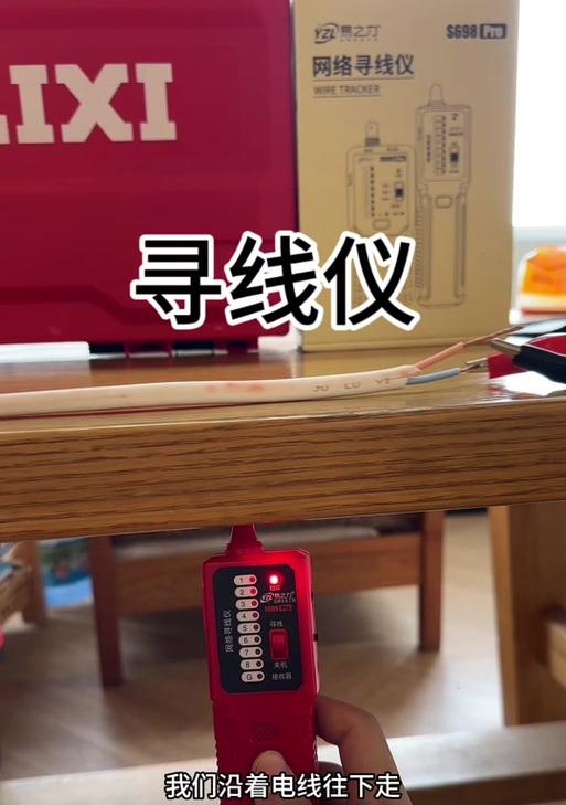 机顶盒短路点的查找方法是什么？