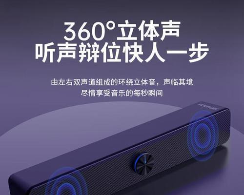 音响下新的怎么样？产品特点有哪些？